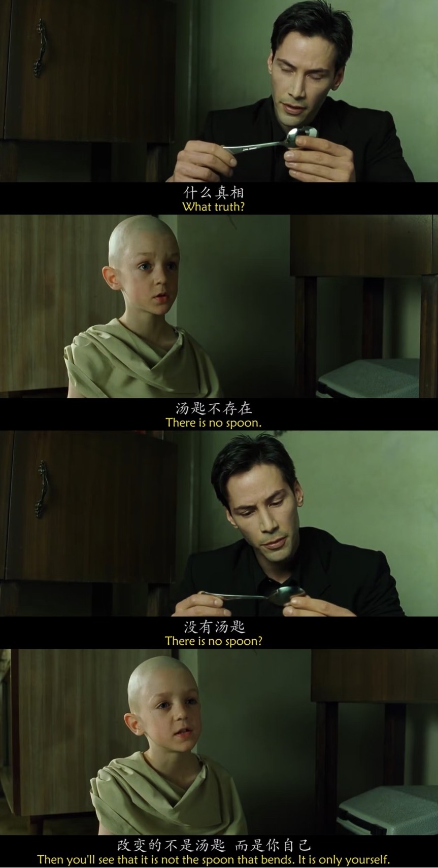Matrix film still